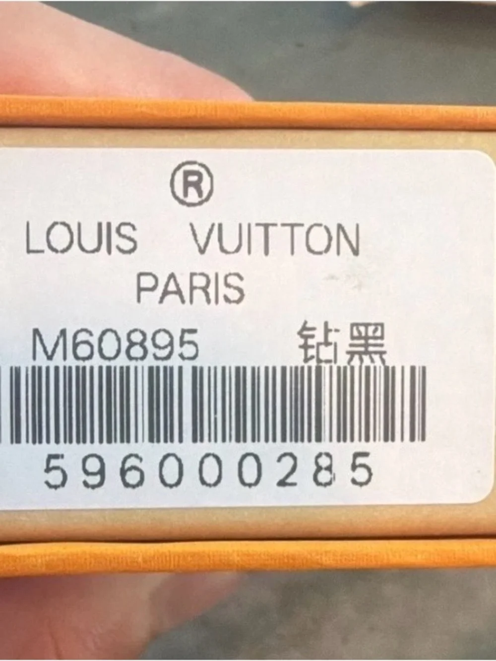 Louis Vuitton Dark Brown Monogram Embossed Card Holder